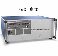 德國 FuG 穩壓電源