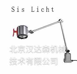 德國 Sislicht 工作燈、作業燈