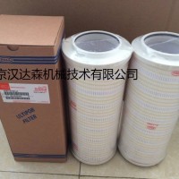 美國Pall濾芯HC9020FCP8H產品介紹