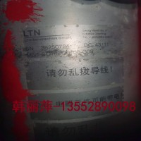 LTN滑環SC168-11/09-K05