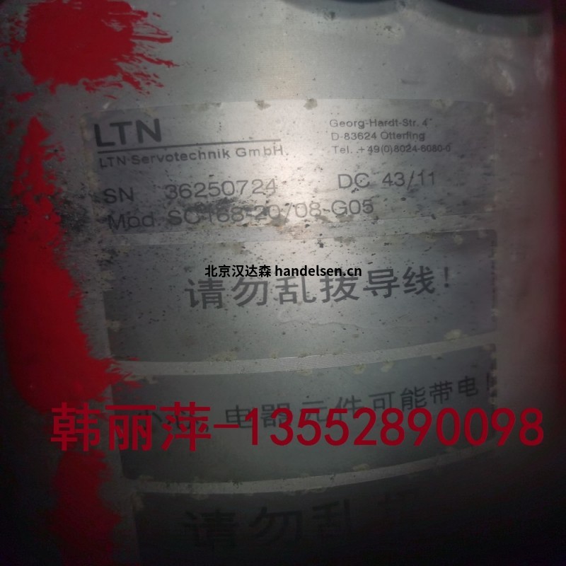 LTN滑環 水印