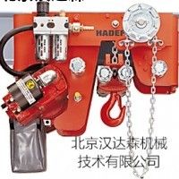hadef環鏈電動葫蘆29/06 APH技術參考