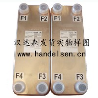 Funke熱交換器 TPL 01-K-30-22技術參考