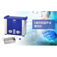 Elma  S40H超聲波清洗器化工制藥行業潔凈設備