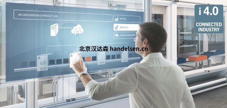 Bosch rexroth工業4.0：互聯自動化，就在現在