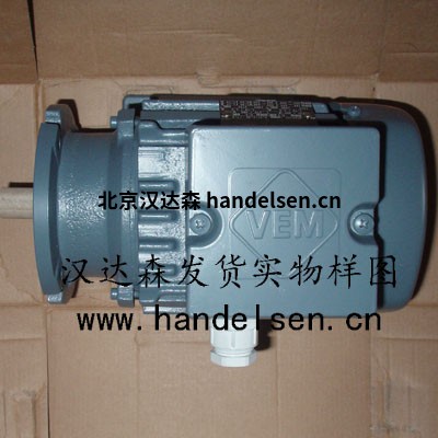 VEM滑環電機SPER 160M4價格優惠 VEM滑環電機SPER 160M4價格優惠