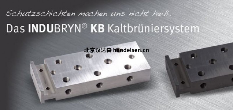 MENZEL品牌 INDUTEC®MS VTR5-X * 24/110/230 V MENZEL品牌 INDUTEC®MS VTR5-X * 24/110/230 V