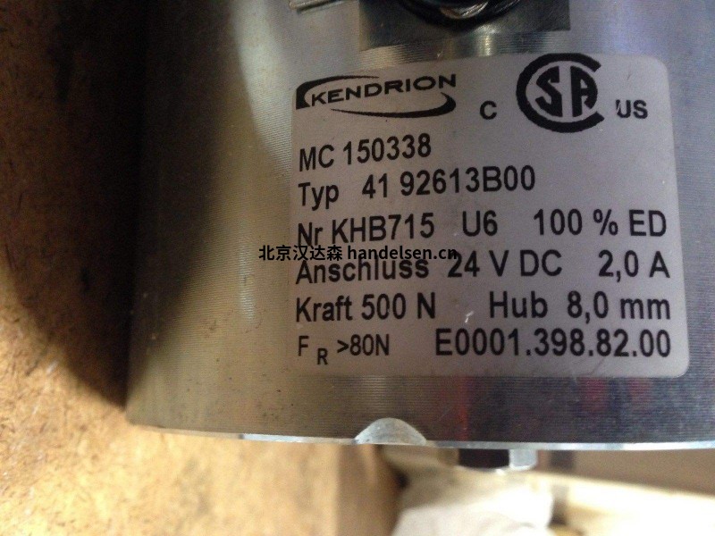 Kendrion 電磁閥工業驅動技術 WEL027031 Kendrion 電磁閥工業驅動技術 WEL027031