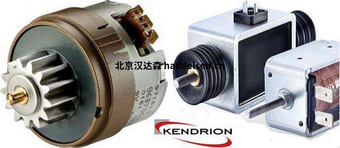 kendrion 3無水印