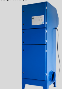 Fuchs Umwelttechnik INR系列產品