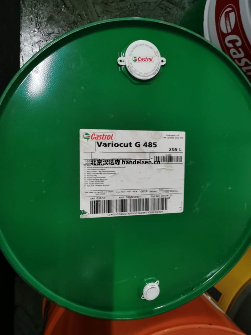 castrol嘉實多進口工業削磨油脂 castrol嘉實多進口工業削磨油脂