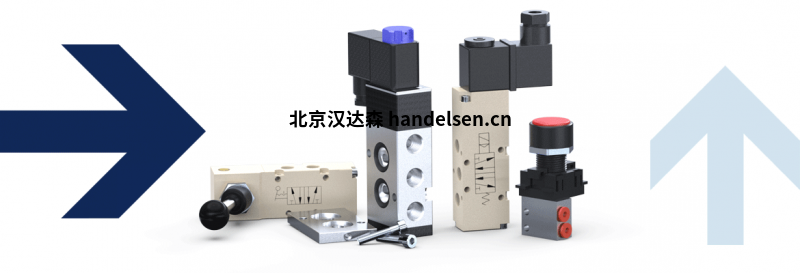 RIEGLER控制閥和換向閥 RIEGLER控制閥和換向閥