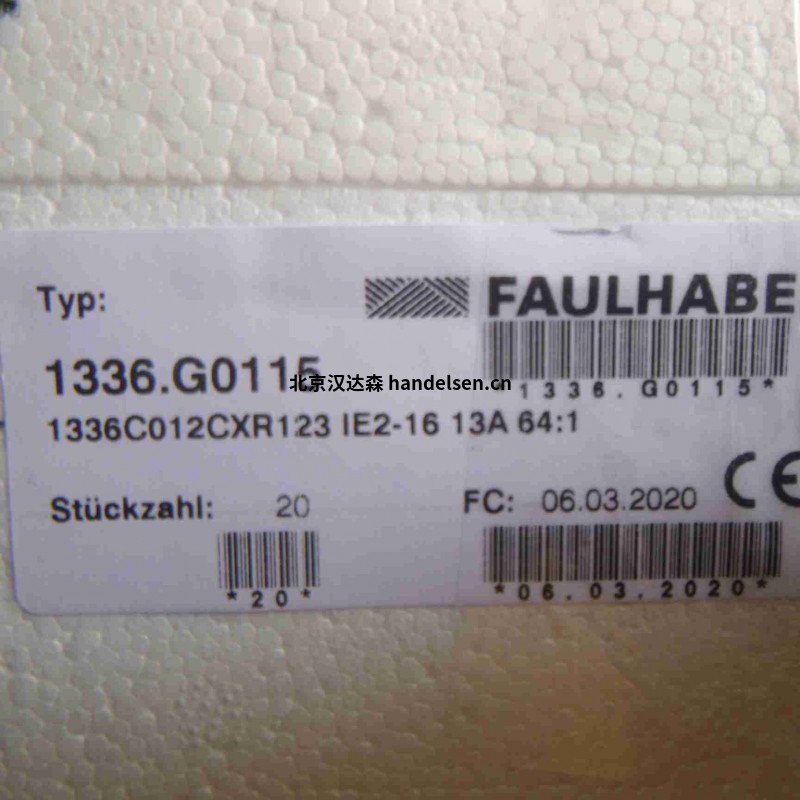 德國馮哈伯FAULHABER BRC系列直流無刷電機 20607 (5)
