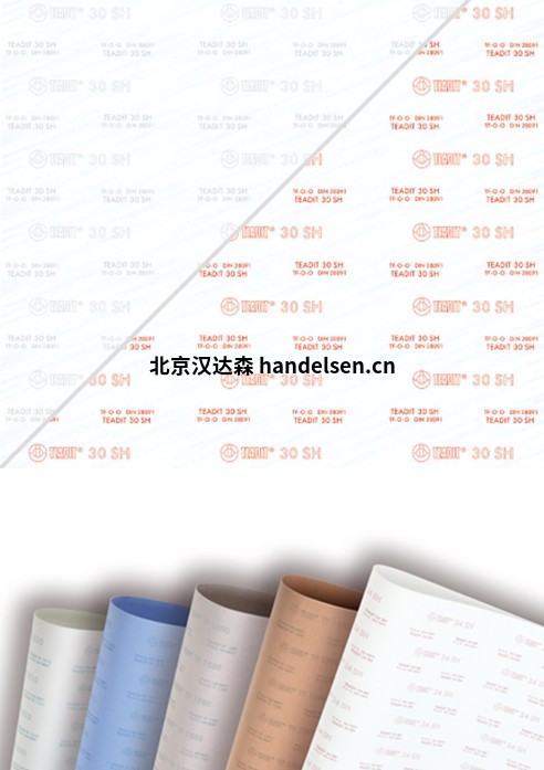 Teadit 30sh材料聚四氟乙烯制品 Teadit 30sh材料聚四氟乙烯制品