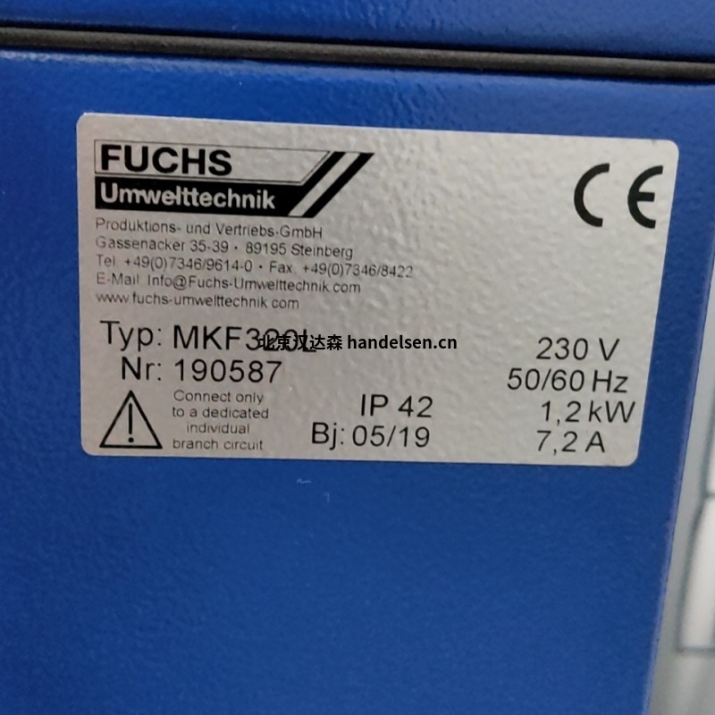 FUCHS多級過濾器組合TKF335T.1確保持續的高過濾能力 FUCHS多級過濾器組合TKF335T.1確保持續的高過濾能力