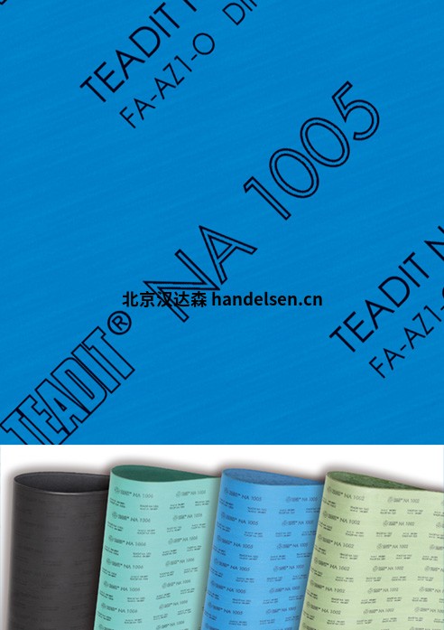 TEADIT型NA1005無石棉接縫板材料 TEADIT型NA1005無石棉接縫板材料