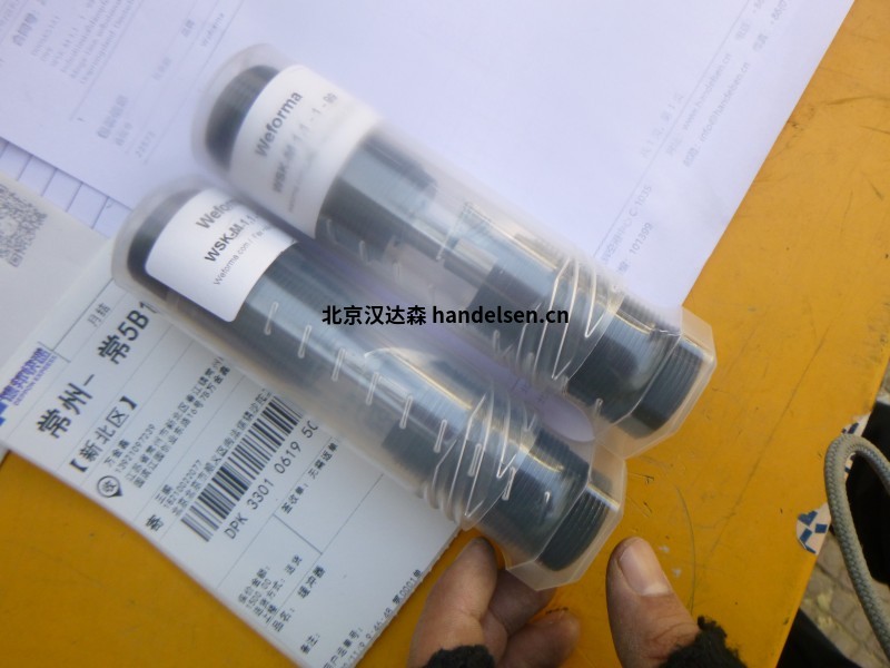 德國Weforma液壓緩沖器WM-Z 5-200-K0G0-C用于機械行業 22573 (1)