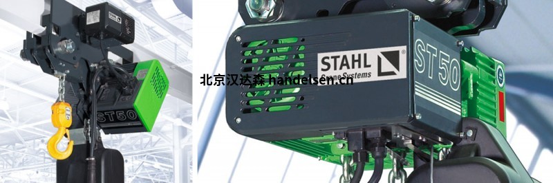 STAHL CraneSystems 葫蘆電纜線的演變發展史 STAHL CraneSystems 葫蘆電纜線的演變發展史