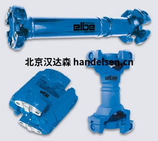 德國ELBE聯軸器萬向節