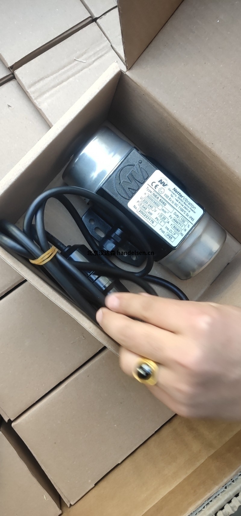 Netter Vibration振動器 Netter Vibration振動器
