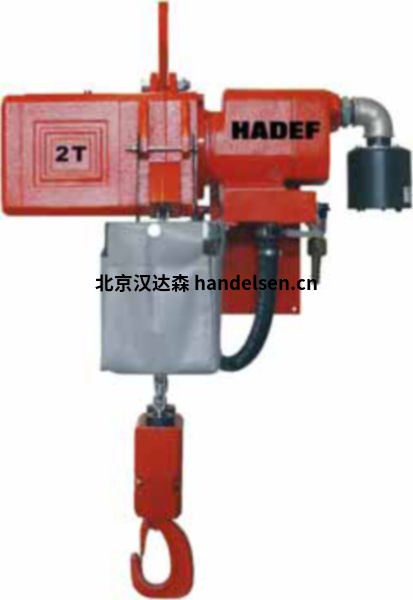 HADEF哈德夫起重設備起重葫蘆優勢供應