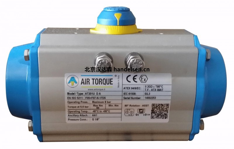 AIR TORQUE氣動執行器的開發和生產標準