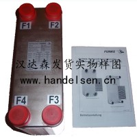 Funke管式換熱器 板式換熱器 釬焊式換熱器 風冷換熱器
