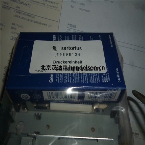 北京漢達森Sartorius(1) 北京漢達森Sartorius(1)