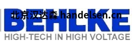 德國BEHLKE貝克高壓開關晶體管價優