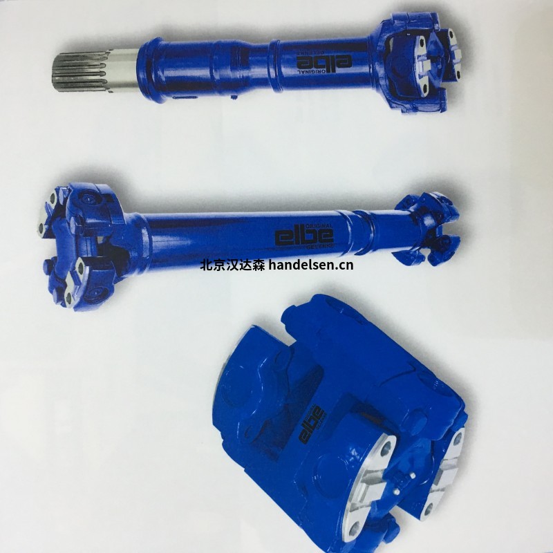 Elbe/ ELSO 操縱軸的雙萬向節 Elbe精密萬向軸