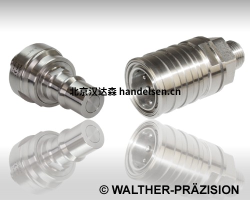 walther-praezision單管接頭高壓接頭DD系列優勢供應