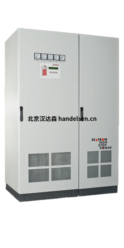 德國STATRON電源、變頻電源、逆變電源直供