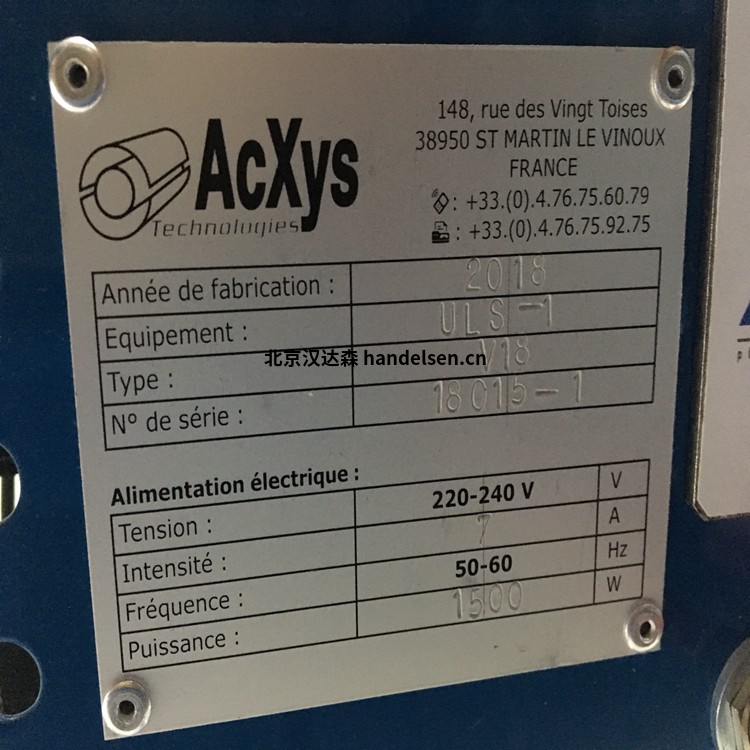 法國acxys集裝器ULD 120系列