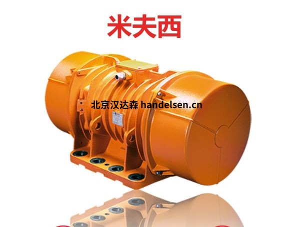 進口Italvibras 電動振動器德國直供 進口Italvibras 電動振動器德國直供