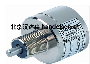 HOHNER光電編碼器應用介紹 HOHNER編碼器