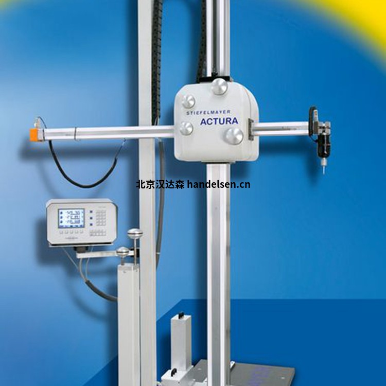 stiefelmayer ACTURA csm_Actura_Z1T0001_Komplett_RGB_522ce8d803_副本