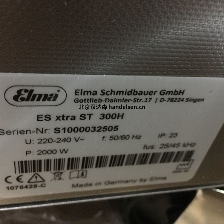 德國Elma超聲波清洗器xtra ST 500H詳情解析 德國Elma超聲波清洗器xtra ST 500H詳情解析