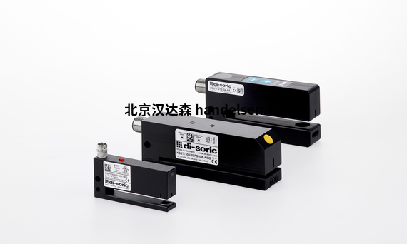 標簽傳感器 標簽傳感器