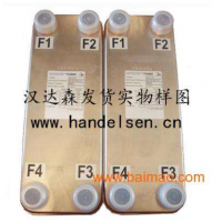 Funke鳳開釬焊板式換熱器TPL系列技術數據