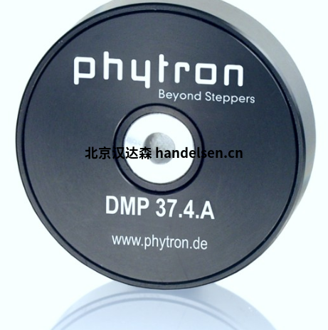 phytron步進電機慣性阻尼器DMP