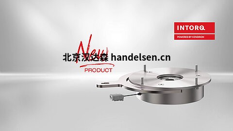 德國KENDRION 彈簧式制動器BFK552產品介紹