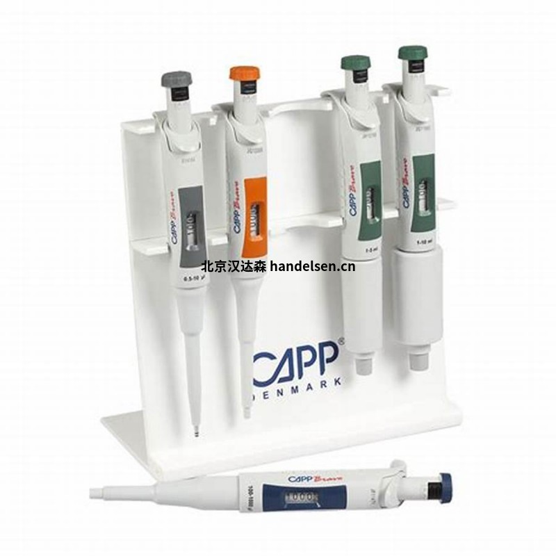 CAPP Bravo移液器B50-1 CAPP Bravo移液器B50-1