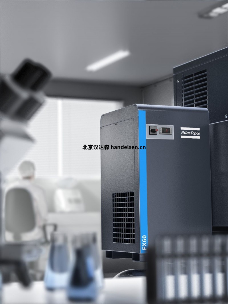 ATLAS COPCO品牌 FX 工業用冷凍式干燥機介紹 FX 工業用冷凍式干燥機