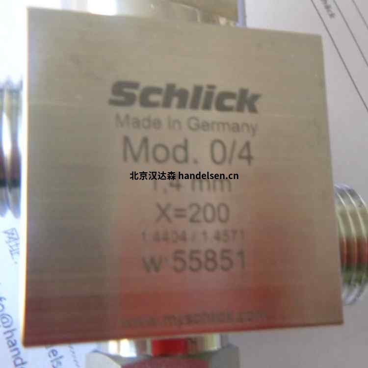 Dusen-Schlick全錐形噴嘴970/7-1用于食品行業 19695 (5)_副本