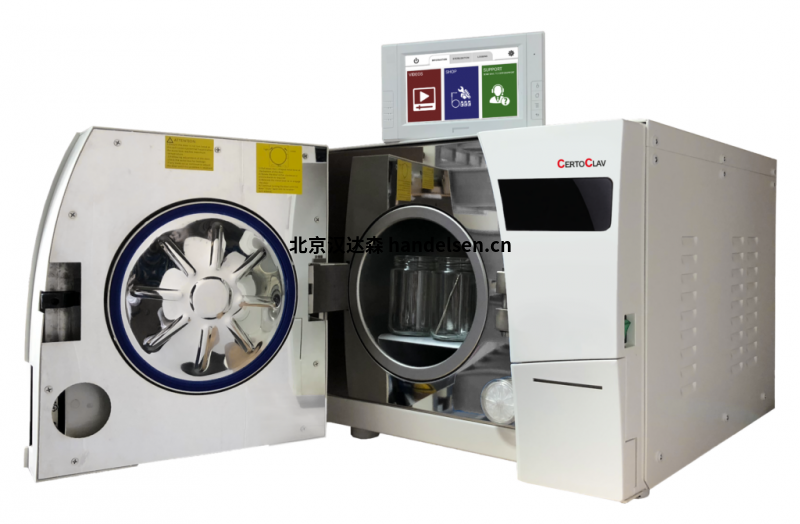 CertoClav icanCLAVE Autoklav Modell STE-45-T臺式滅菌器 vac_pro_offen_transp-1024x671