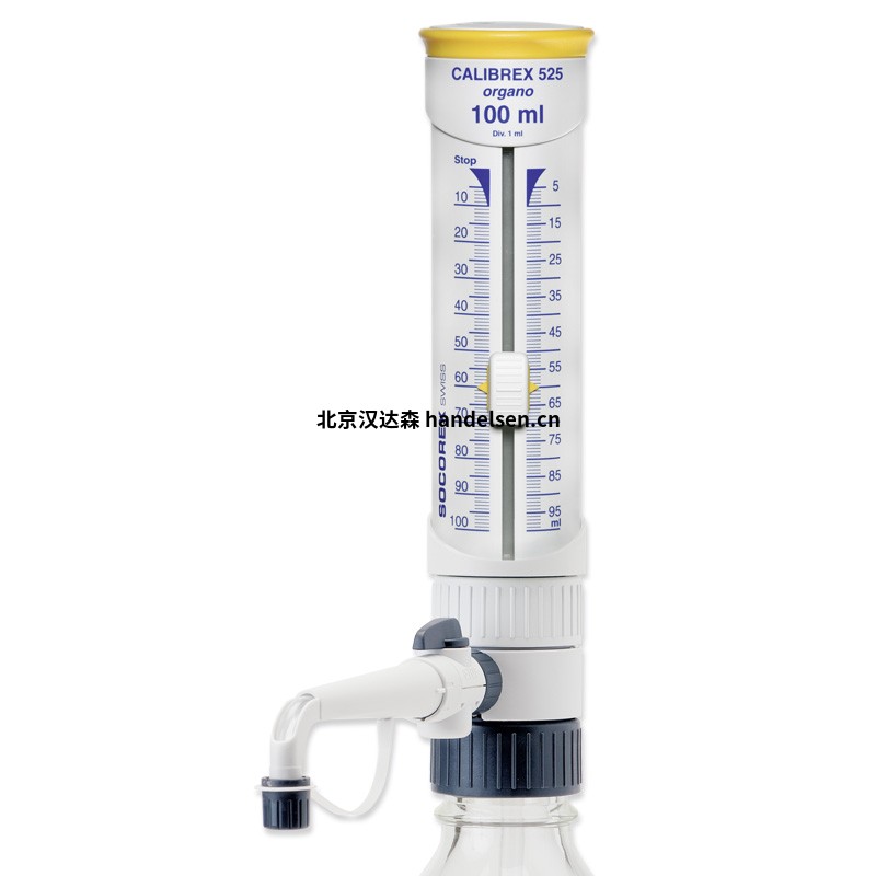 Socorex瓶蓋分配器530 Socorex瓶蓋分配器530