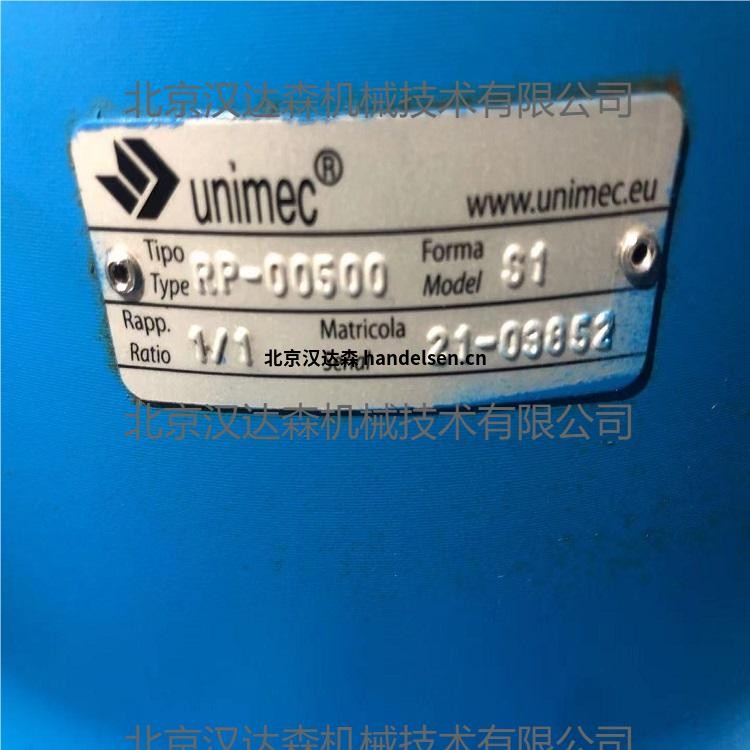unimec實物圖 unimec實物圖