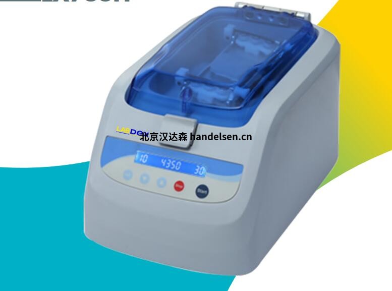 Labdex均質機推薦 Labdex均質機推薦