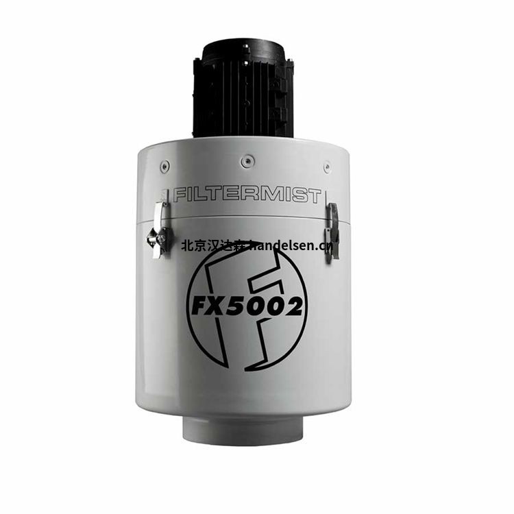 Filtermist工業領域常用油霧過濾器S800 Filtermist工業領域常用油霧過濾器S800