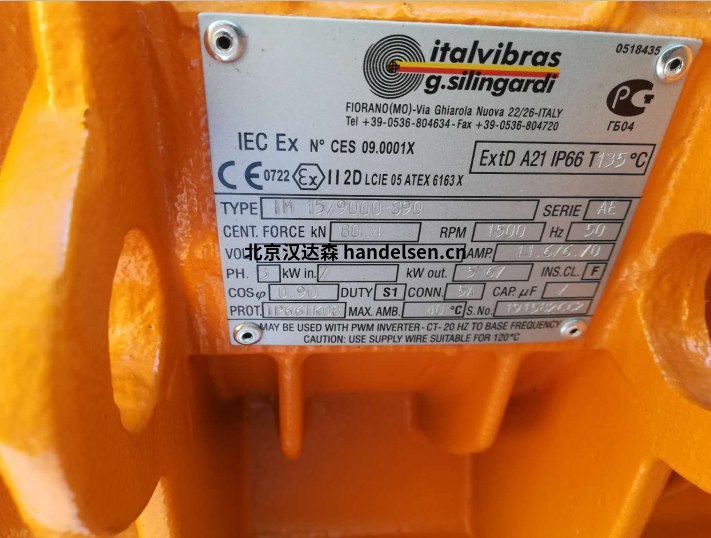 Italvibras  MVSI電動振動器MVSI 10/17500-SO2性能參數